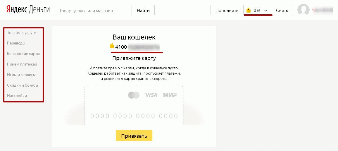 Завершение регистрации