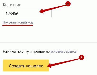 Яндекс кошелек в Казахстане
