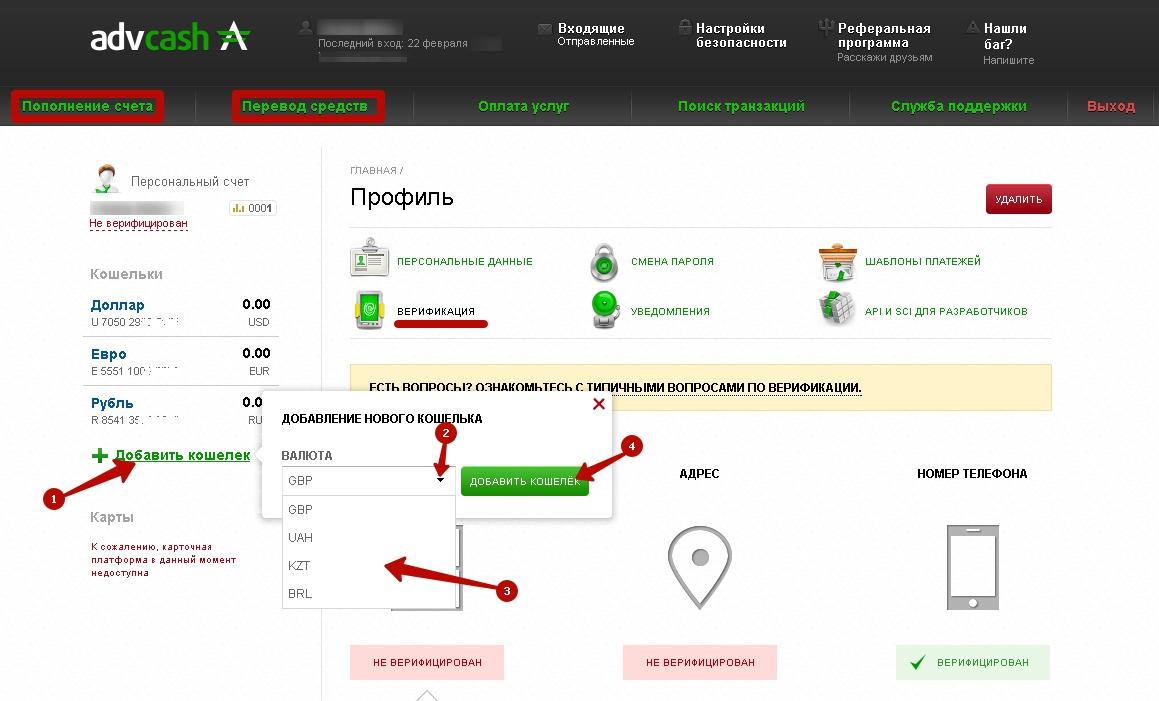 АдвКеш тенге